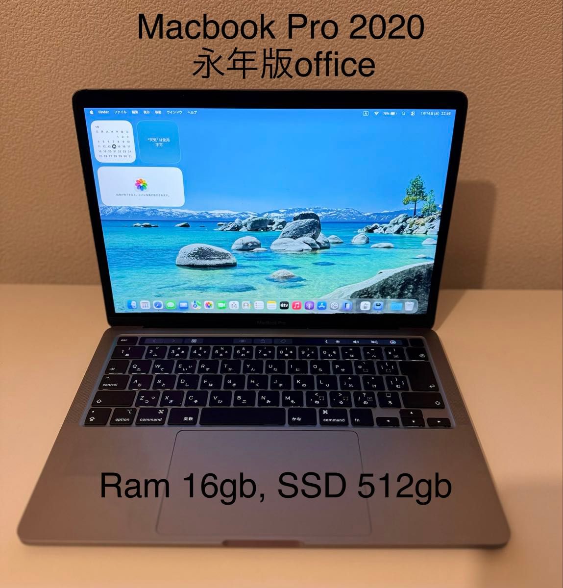 Macbook Pro 2020 13インチ office付ける｜Yahoo!フリマ（旧PayPayフリマ）