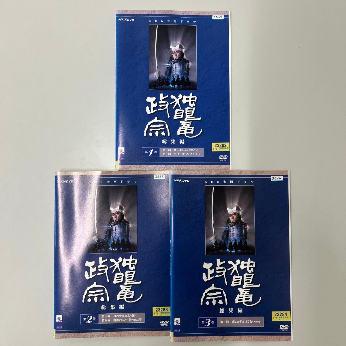 NHK大河ドラマ 太平記 全13巻 レンタル版 DVD 真田広之 陣内孝則 柳葉