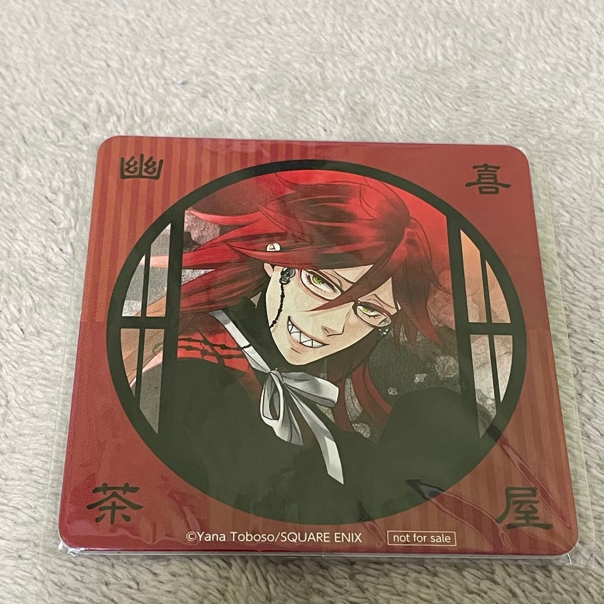 劇場版 黒執事 グレル・サトクリフ 描きおろしコースター｜Yahoo