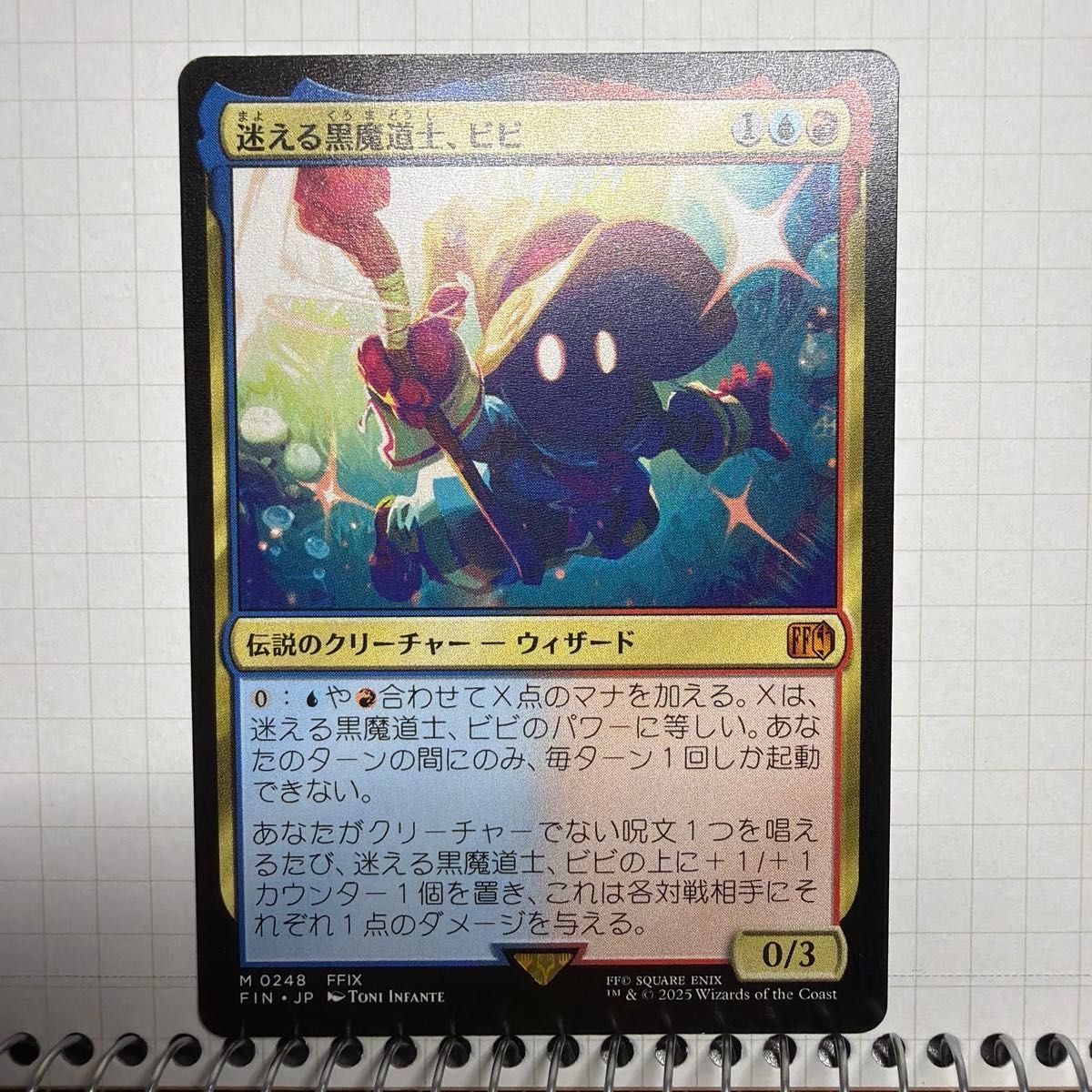 MTG FF ウルトラプロ 迷える黒魔道士、ビビ デッキケース スリーブ