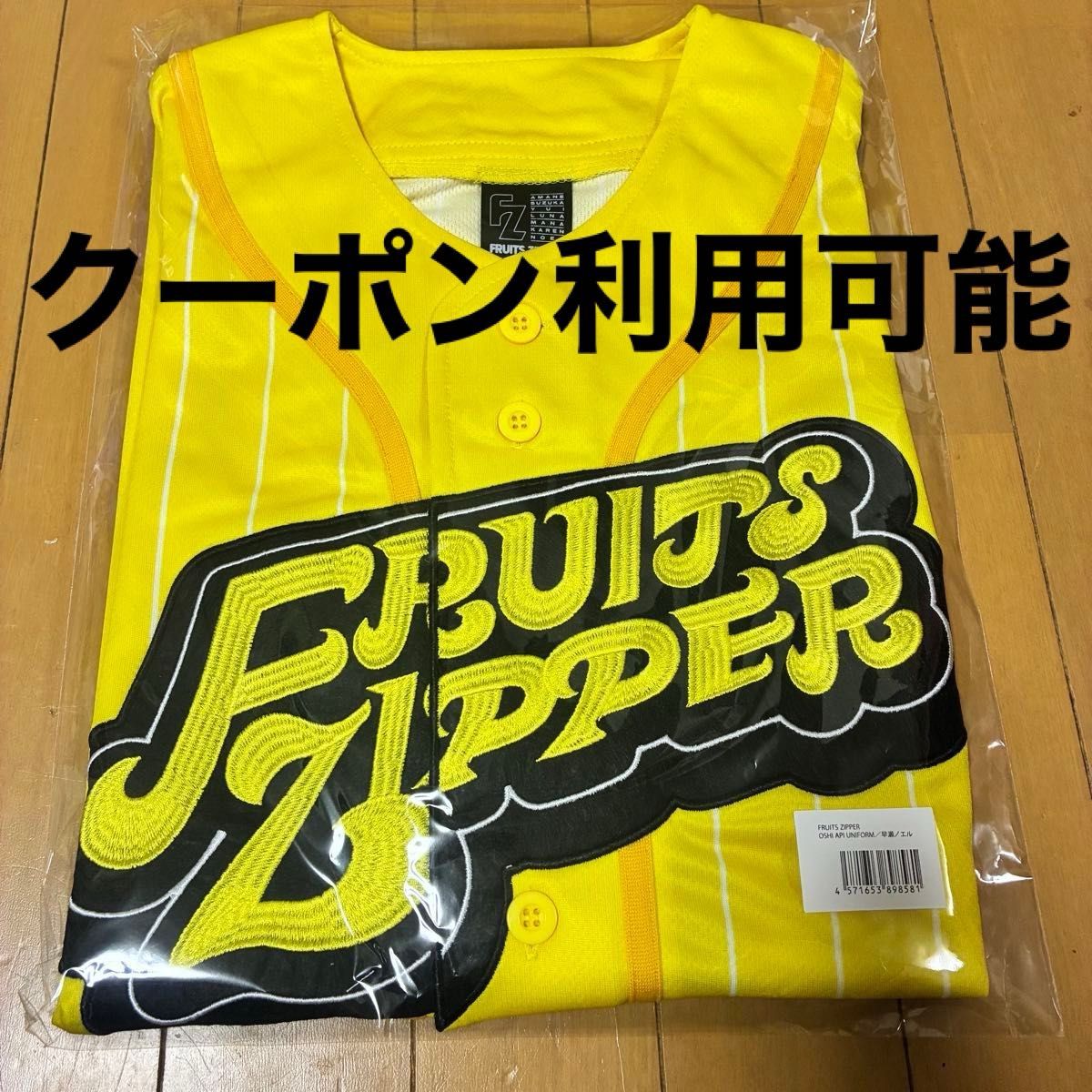 ご購入前にコメントお願いします】 古澤里紗 CUTIE STREET