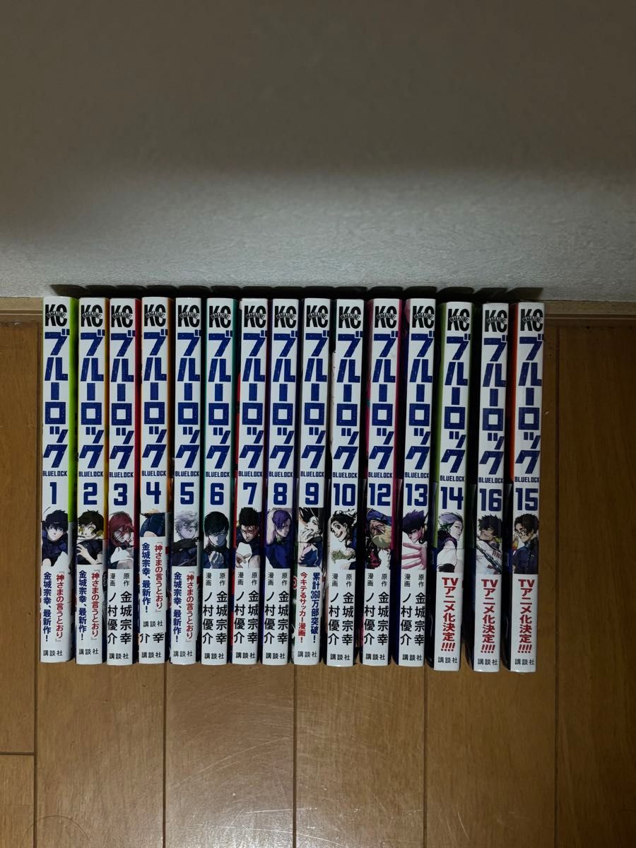 アオアシ 1〜33巻セット 10巻、25巻なし アオアシ 1〜33巻セット 10巻