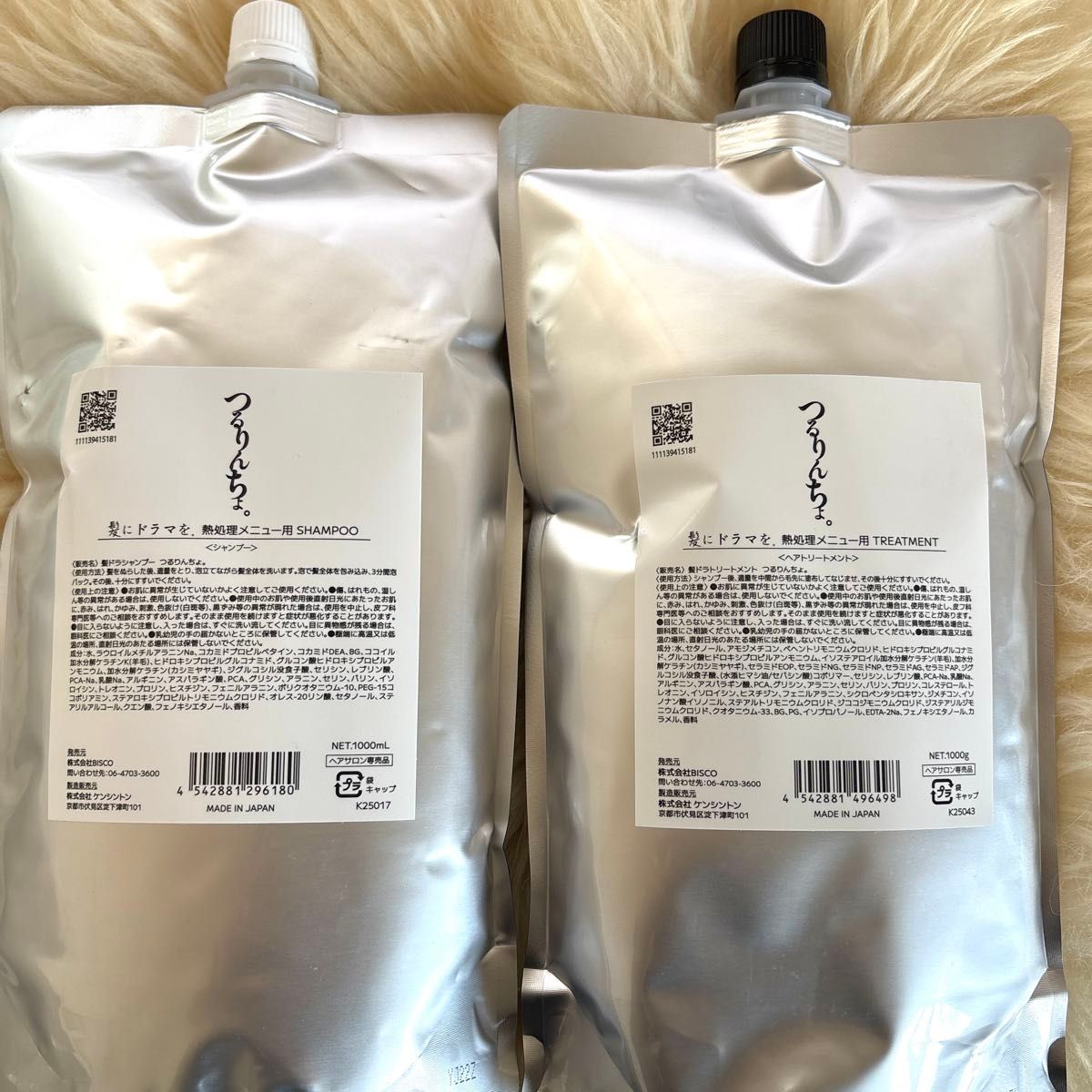 トリキュア シャンプー トリートメント M 1000ml 詰め替え｜Yahoo
