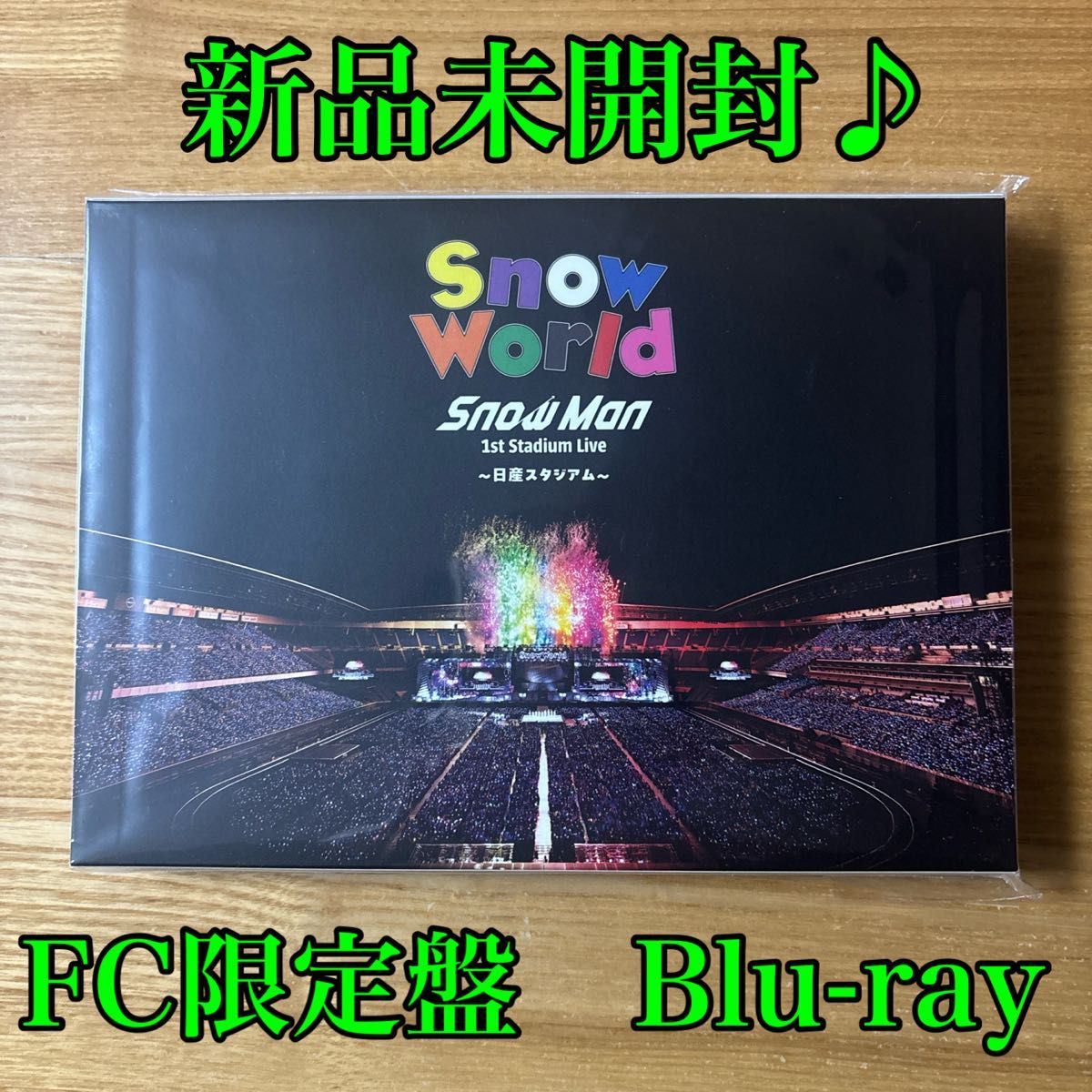 FC限定盤・DVD】Snow Man 日産スタジアム Snow World｜Yahoo!フリマ
