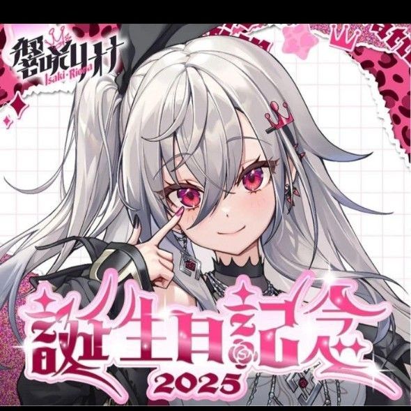 AZKi 誕生日記念2025 フルセット数量限定ver 直筆サイン AZKi 誕生日