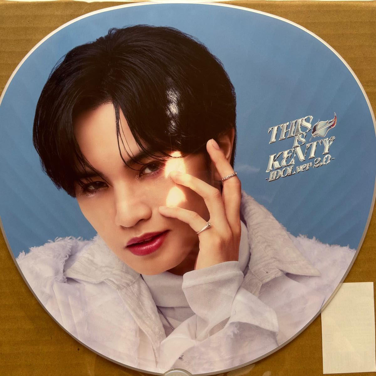 中島健人 THIS IS KENTY -IDOL ver2 0- IDOLICの魔法 ペンライト