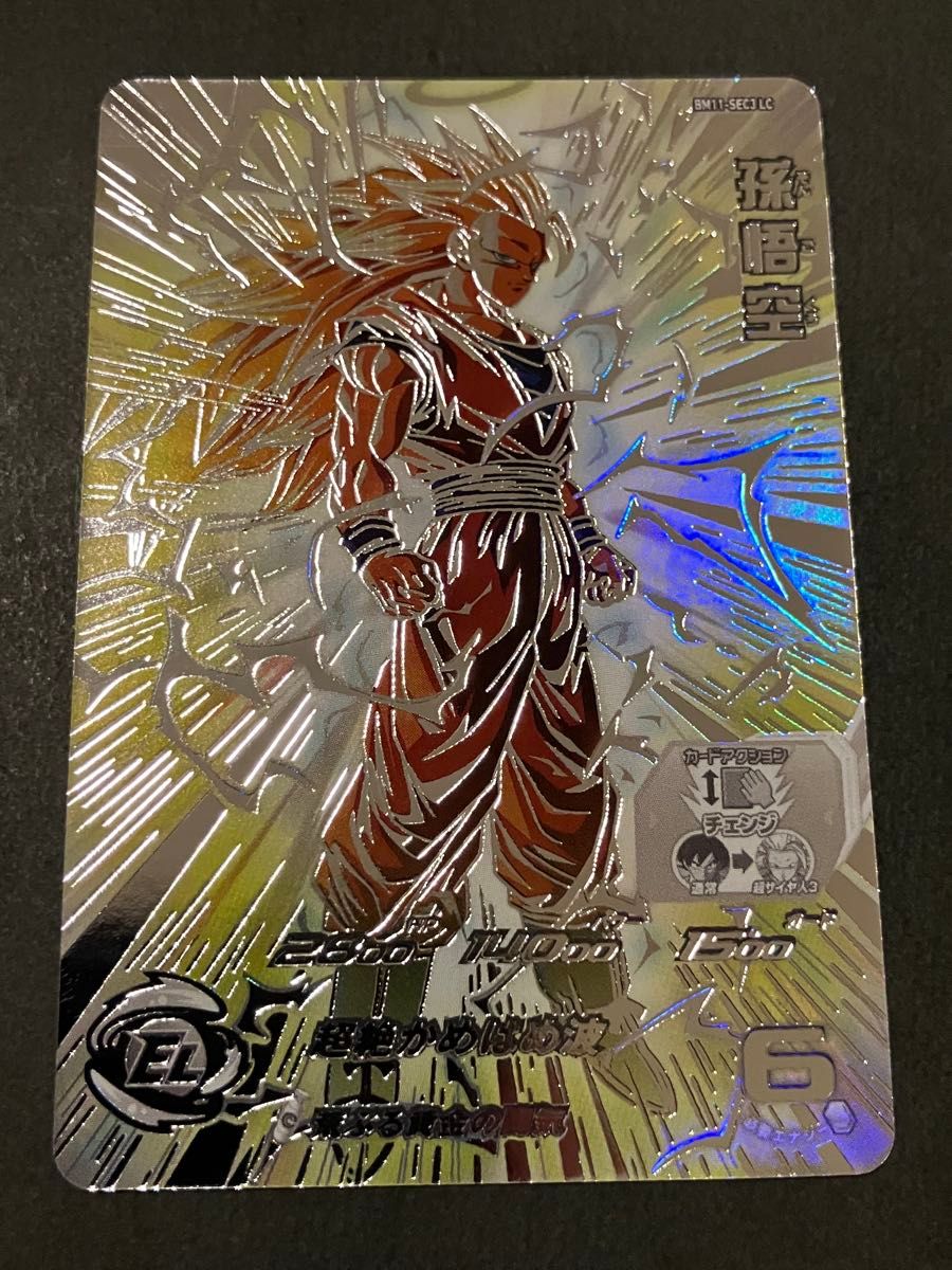 未使用品】スーパードラゴンボールヒーローズ BM11-SEC3 LC 孫悟空