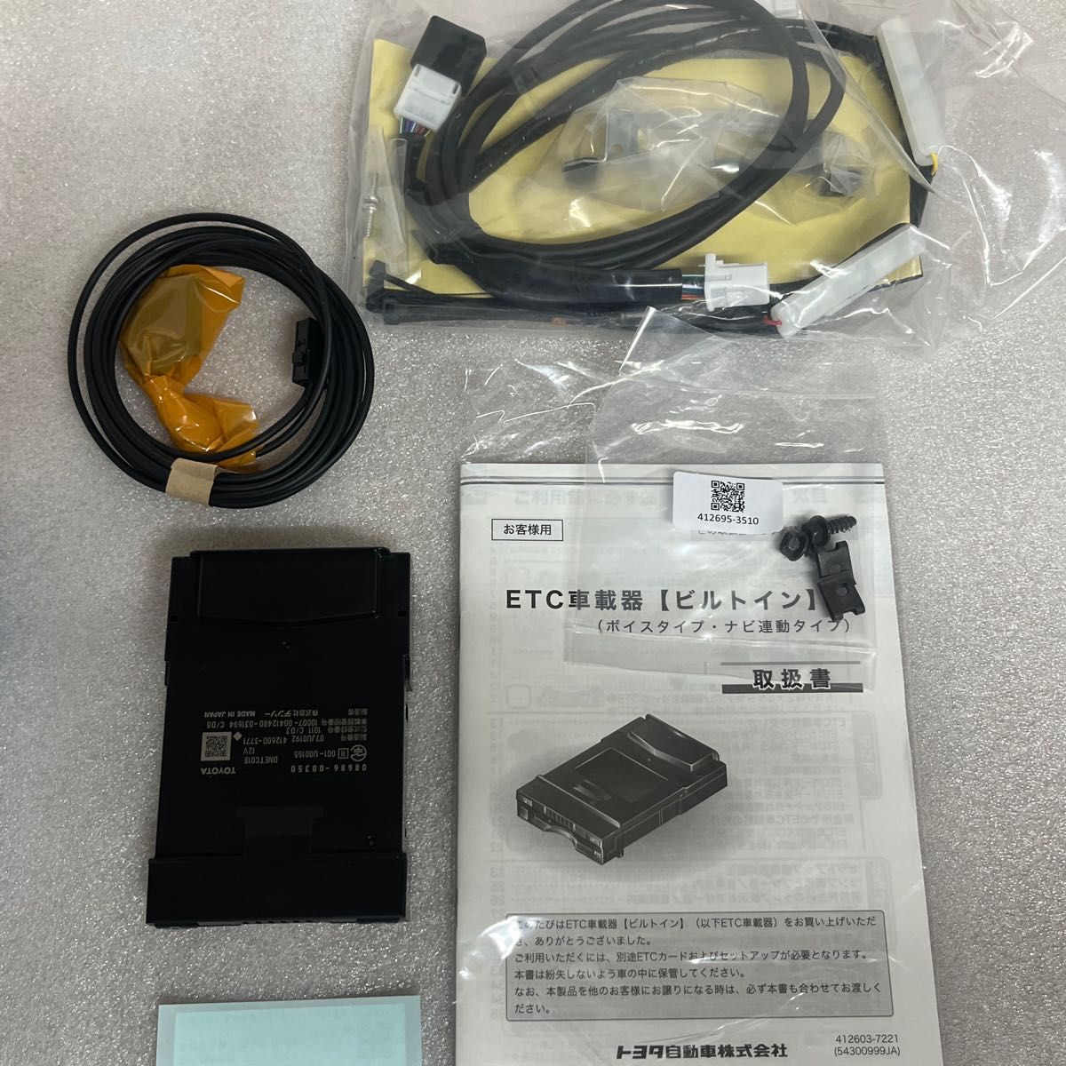 送料込 トヨタ純正 未使用 トヨタ純正 ボイスタイプ ビルトインETC