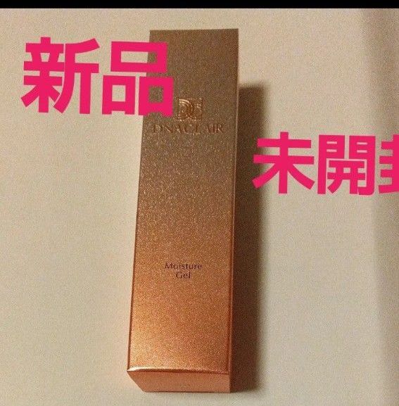 ディナクレール｜DNACLAIRの新品・未使用品・中古品｜Yahoo!フリマ（旧