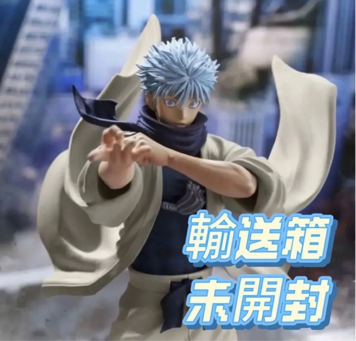 週刊少年ジャンプ 応募者全員サービス フィギュア 呪術廻戦 禪院真希