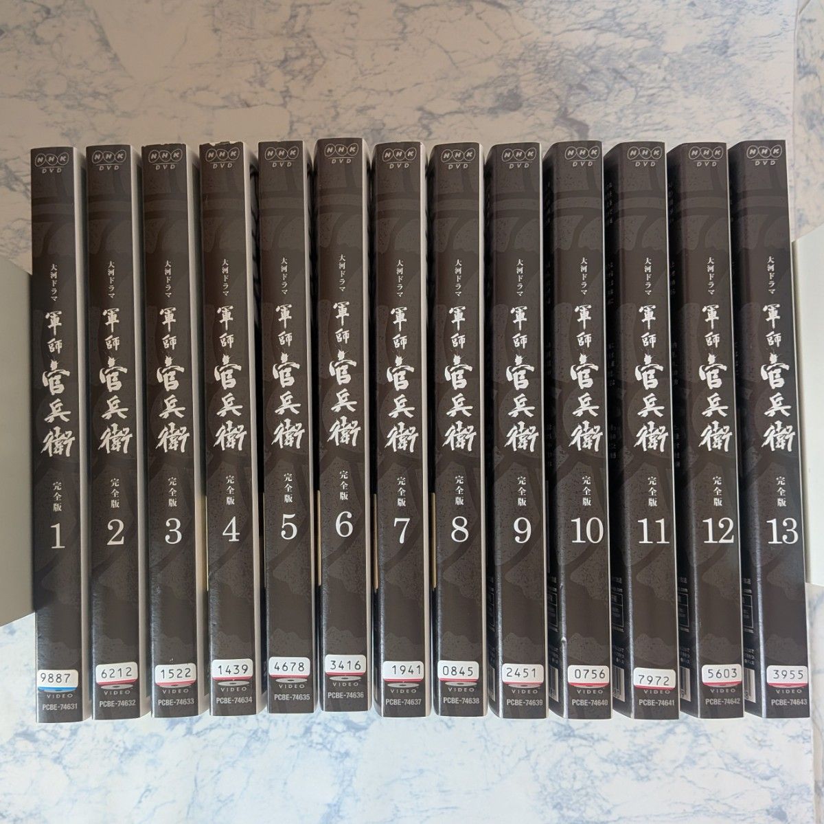 NHK大河ドラマ 軍師官兵衛 DVD 全巻セット レンタル｜Yahoo!フリマ（旧