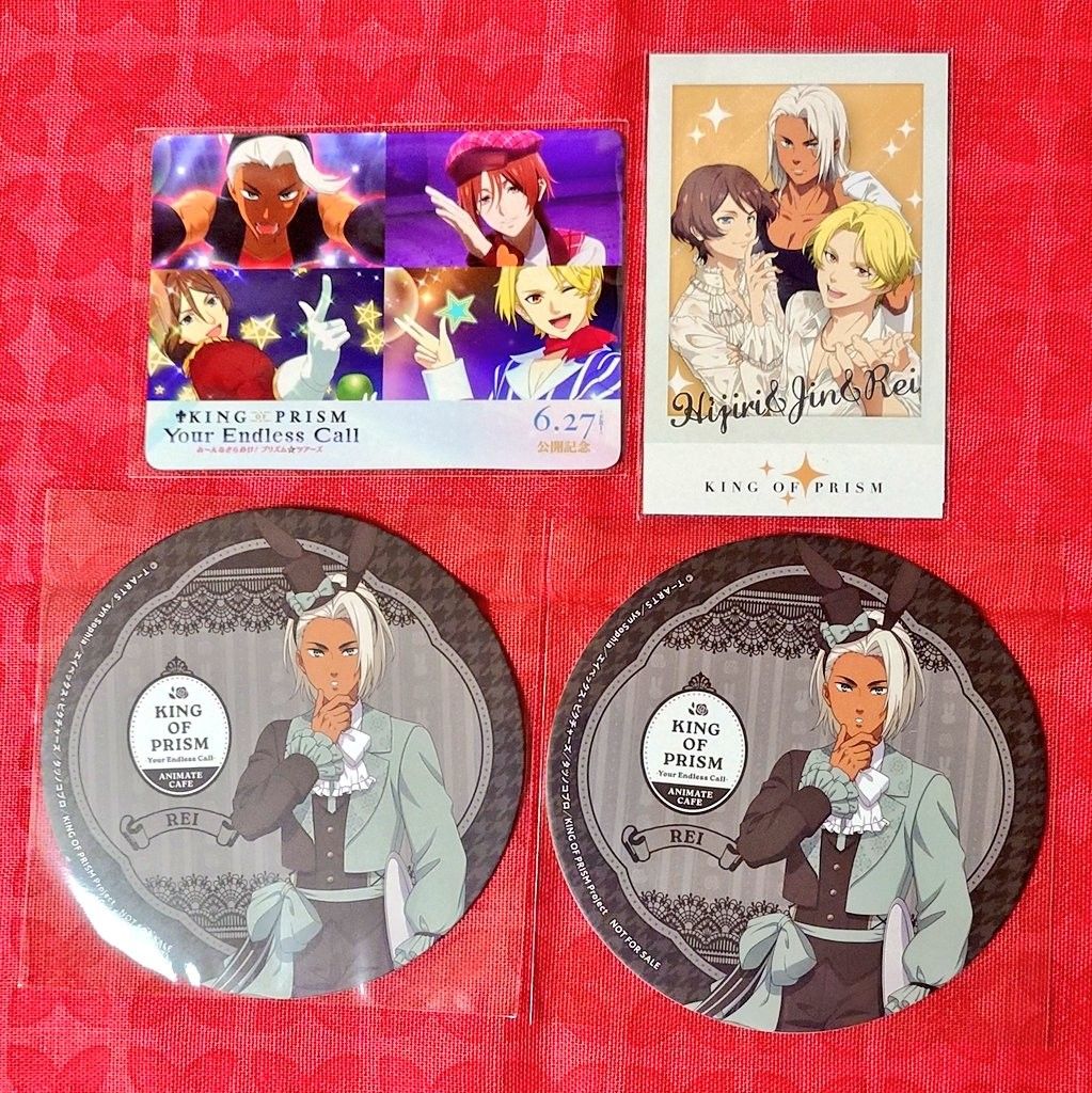 キンツア キンプリ トモチケ 法月仁 氷室聖入場特典 映画｜Yahoo