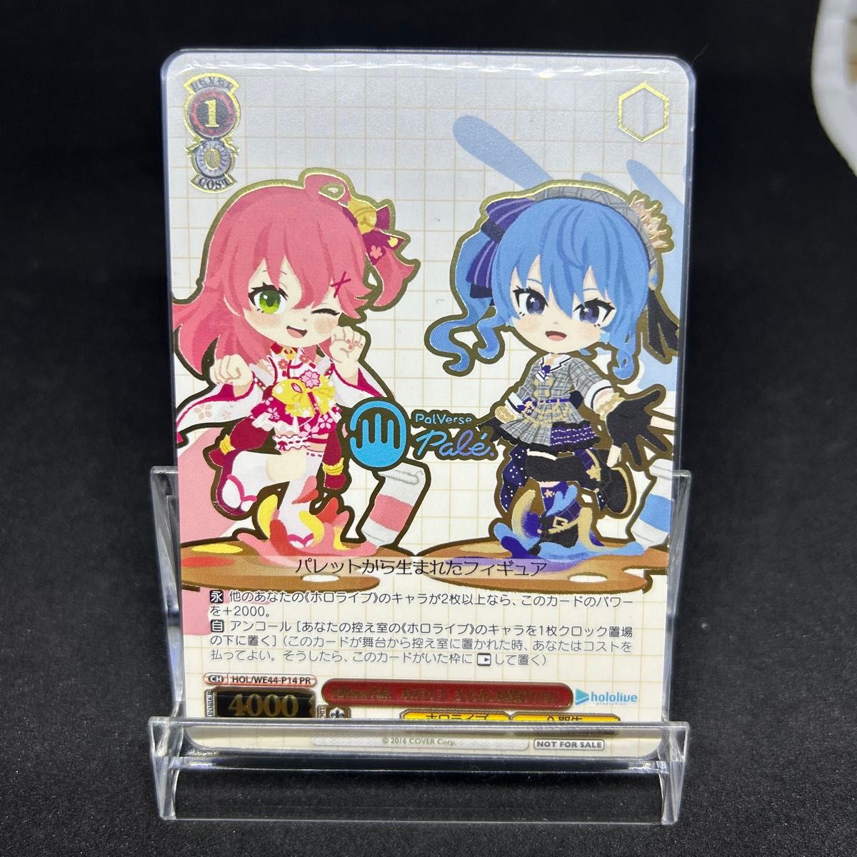 ブシロード配布 箔押し ホロライブ エキスポ 2025 EXPO ヴァイス