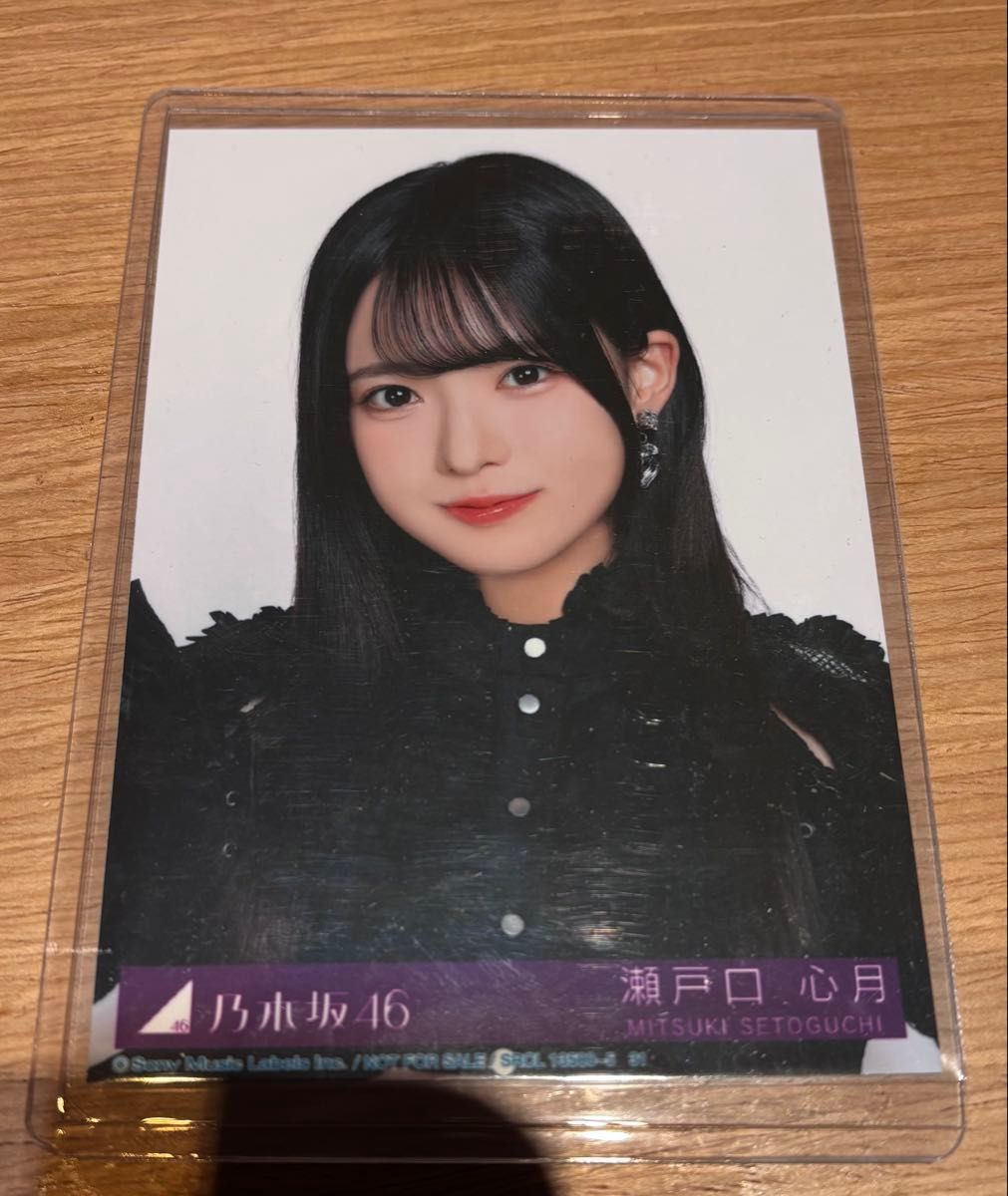 大越ひなの 生写真 My respect アルバム 封入 4種コンプ 乃木坂46