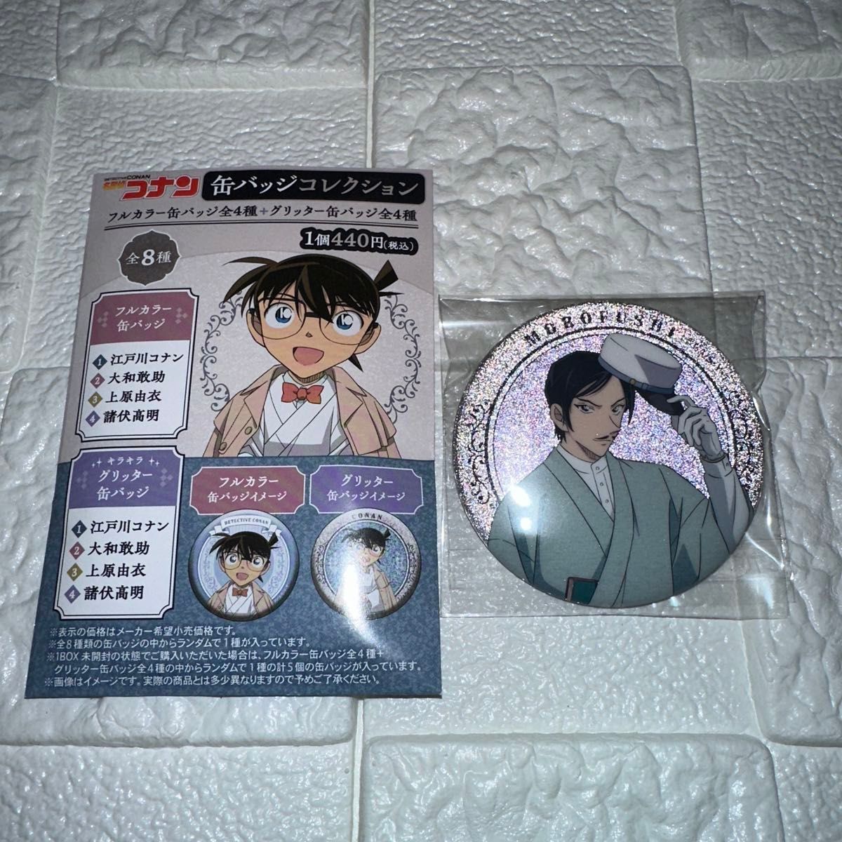 名探偵コナン 街歩き 着物Style ミニ学習帳セット（B7サイズ） 3冊 諸