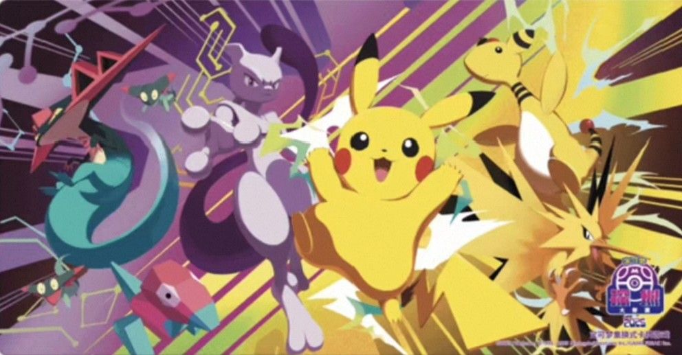 中国限定 2025マスターズ北京 サーフゴー ピカチュウ プレイマット