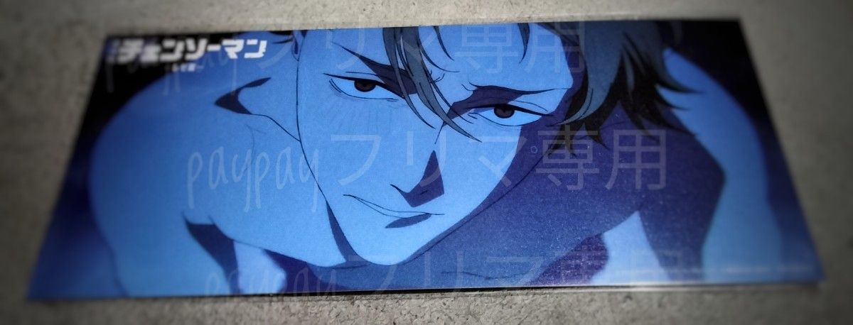 チェンソーマン オールナイト入場特典 シーンカード3枚ChainsawMan