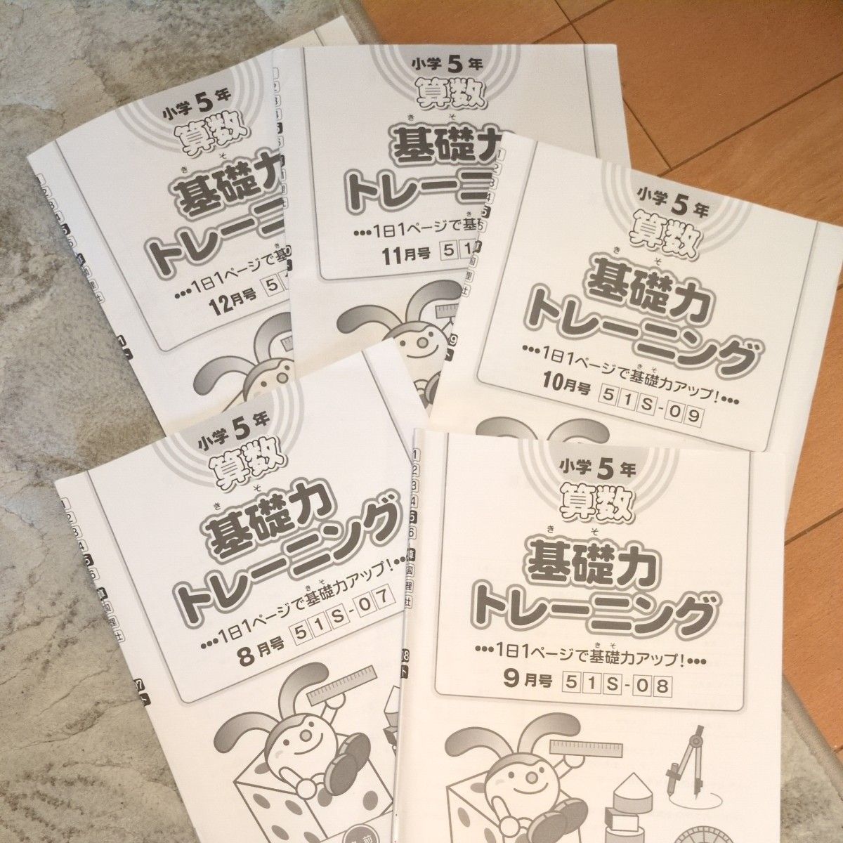 サピックス 基礎力トレーニング 12冊 2025年度版｜Yahoo!フリマ（旧