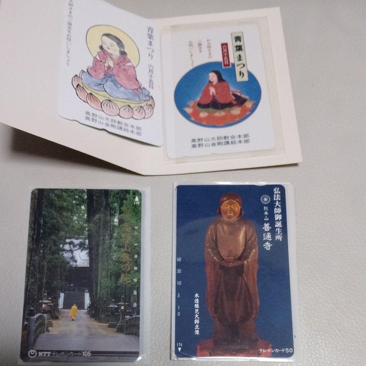 因縁に勝つ 関根豊松傳 愛町分教会初代会長 天理教｜Yahoo!フリマ（旧