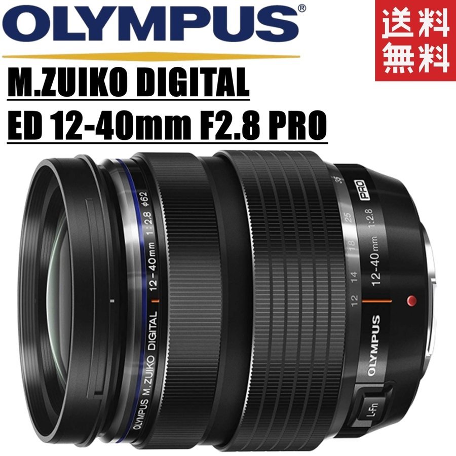 2026年最新】Yahoo!オークション -ed 12-40mm f2.8 proの中古品・新品