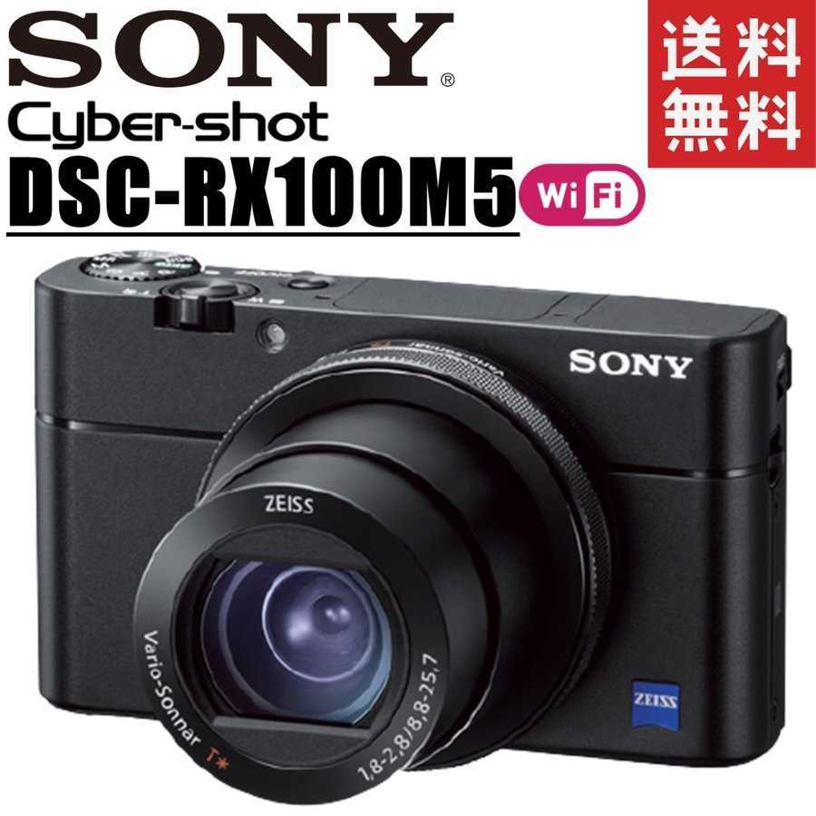 価格.com - SONY サイバーショット DSC-RX100M5 価格比較