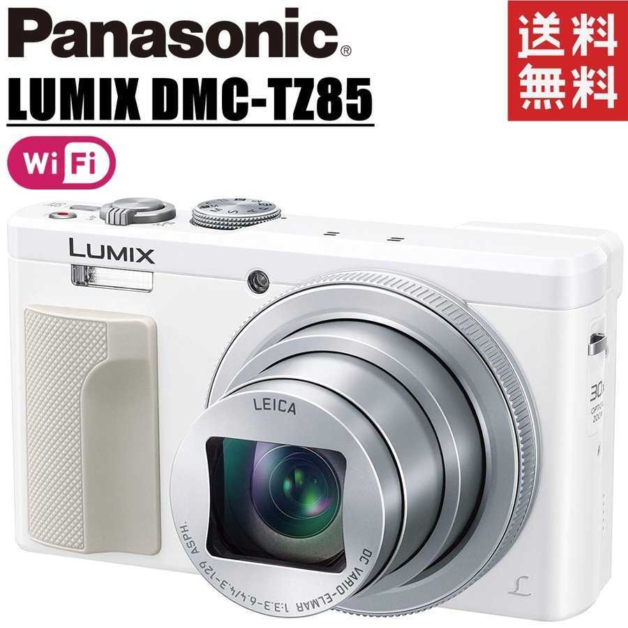 パナソニック LUMIX DMC-TZ85 オークション比較 - 価格.com