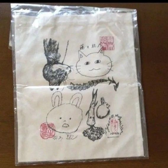 MOE 2024年1月号付録 クリアファイル ヒグチユウコ 藤井聡太 羽生善治