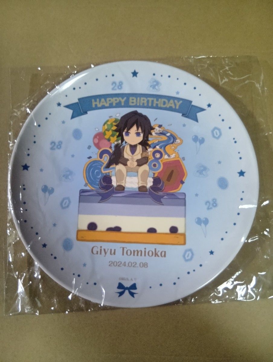 鬼滅の刃 冨岡義勇 2026 バースデイ 缶バッジ 名場面ジオラマ