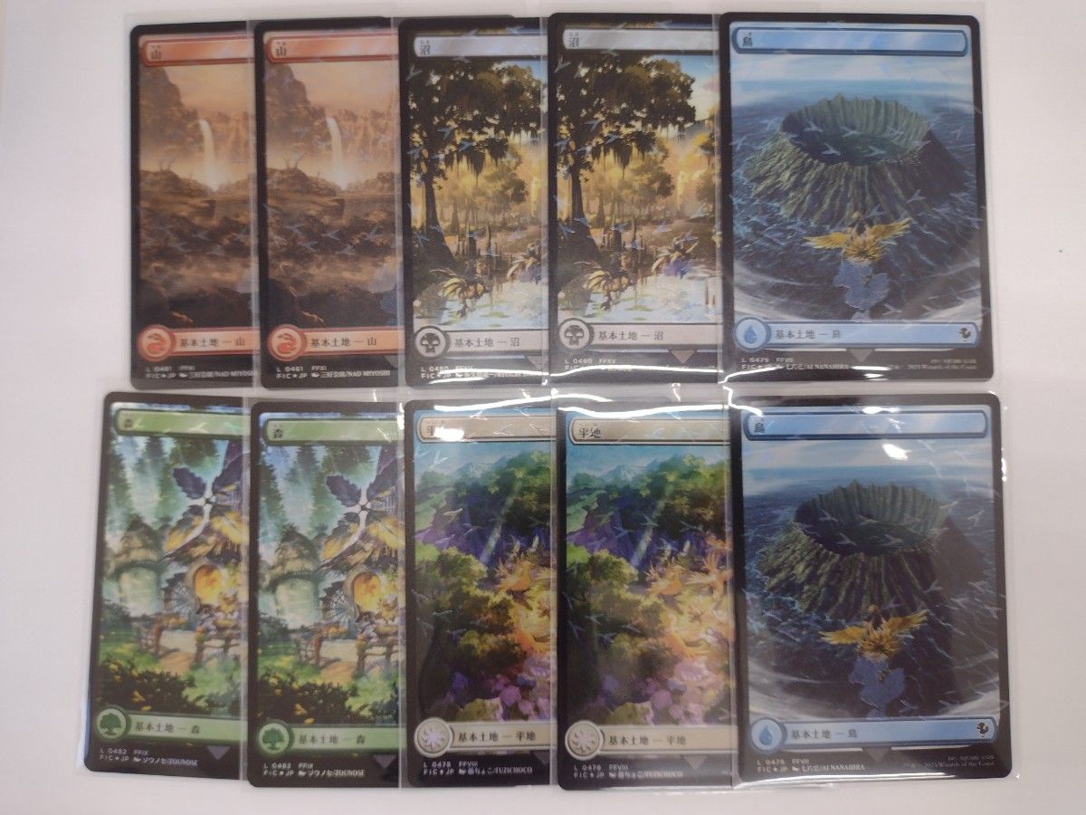 チョコボバンドル 基本土地Foil 各10枚セット MTG 基本土地 チョコボ
