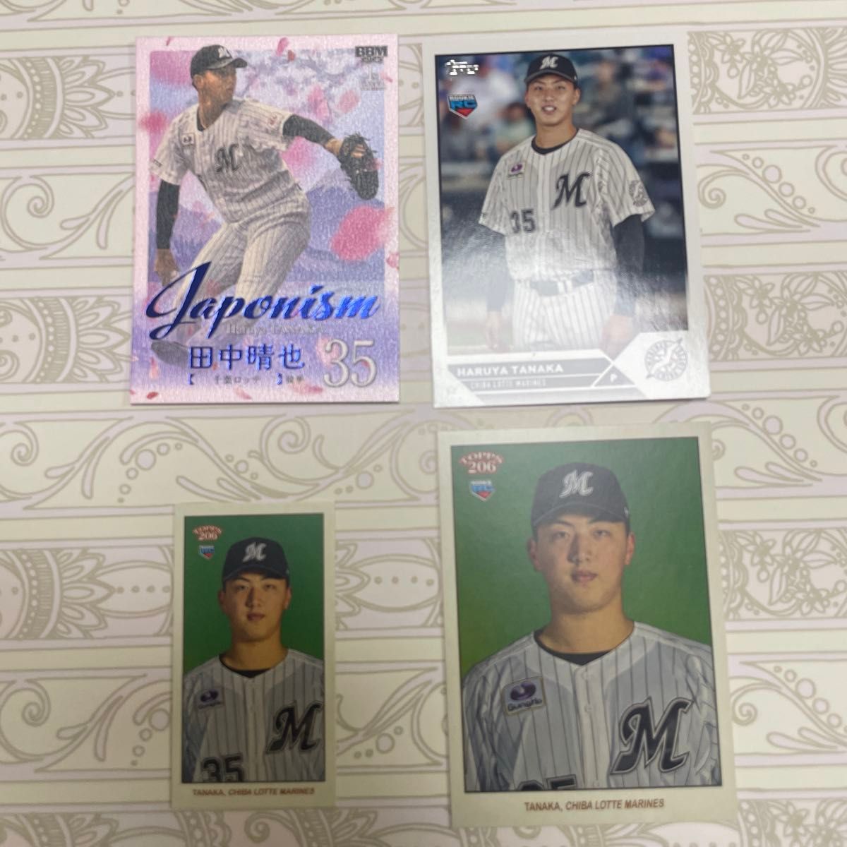 BBM 2023 千葉ロッテマリーンズ 田中晴也 2枚セット ルーキー RC