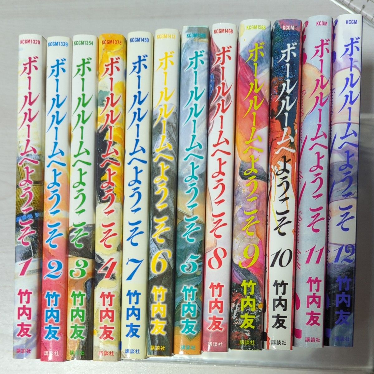 ボールルームへようこそ 全12巻セット 竹内友 全巻セット｜Yahoo