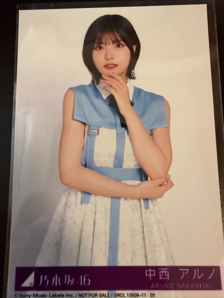 乃木坂46 【中西アルノ】 アルバム My respect 生写真 1枚 完全生産