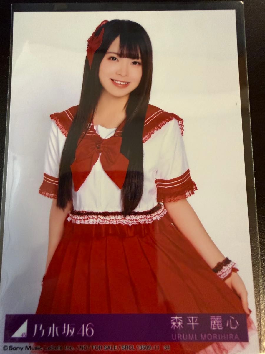 一ノ瀬美空 乃木坂46 My respect 封入 生写真 チュウ｜Yahoo!フリマ