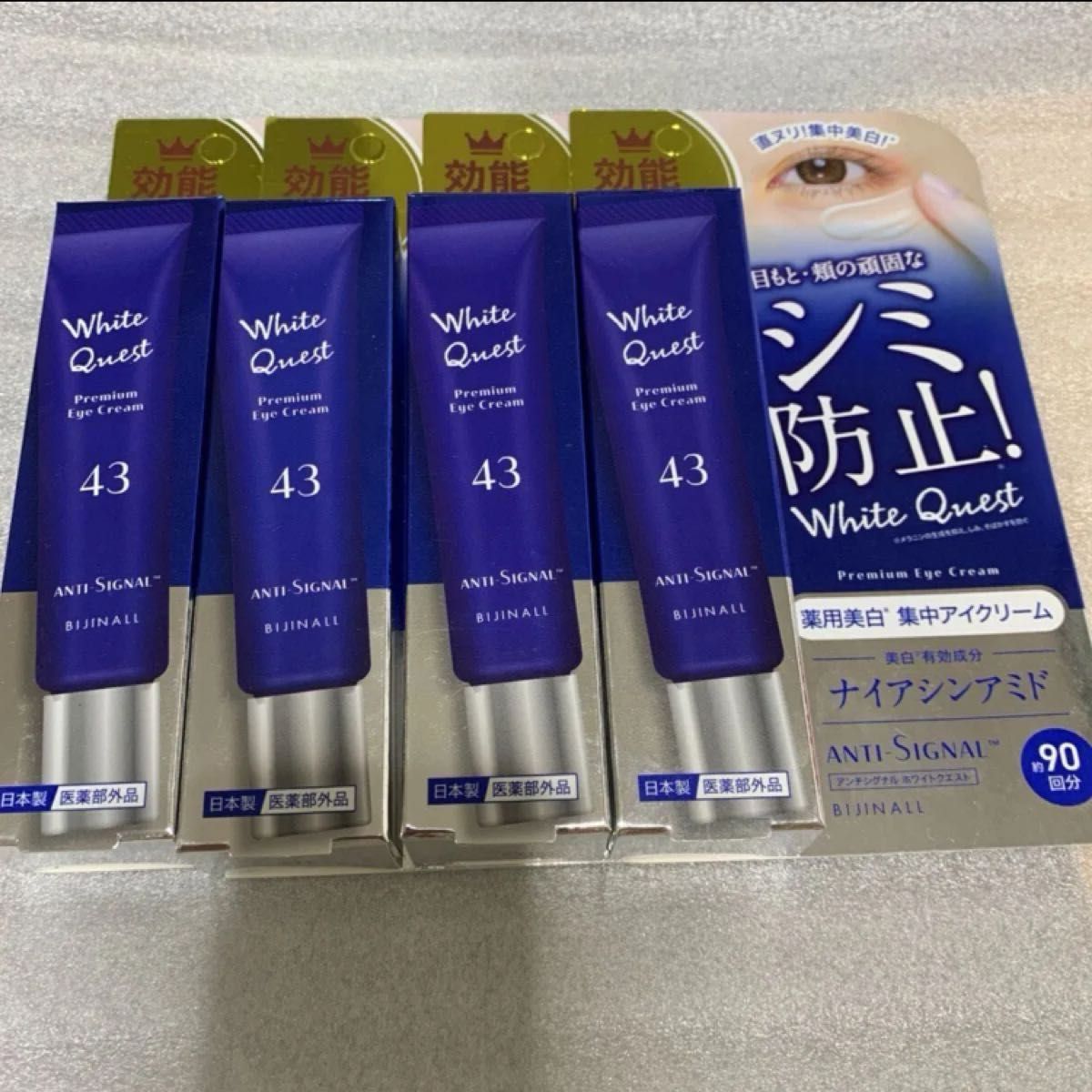 アイアクトリッチ エッセンス 20g｜Yahoo!フリマ（旧PayPayフリマ）