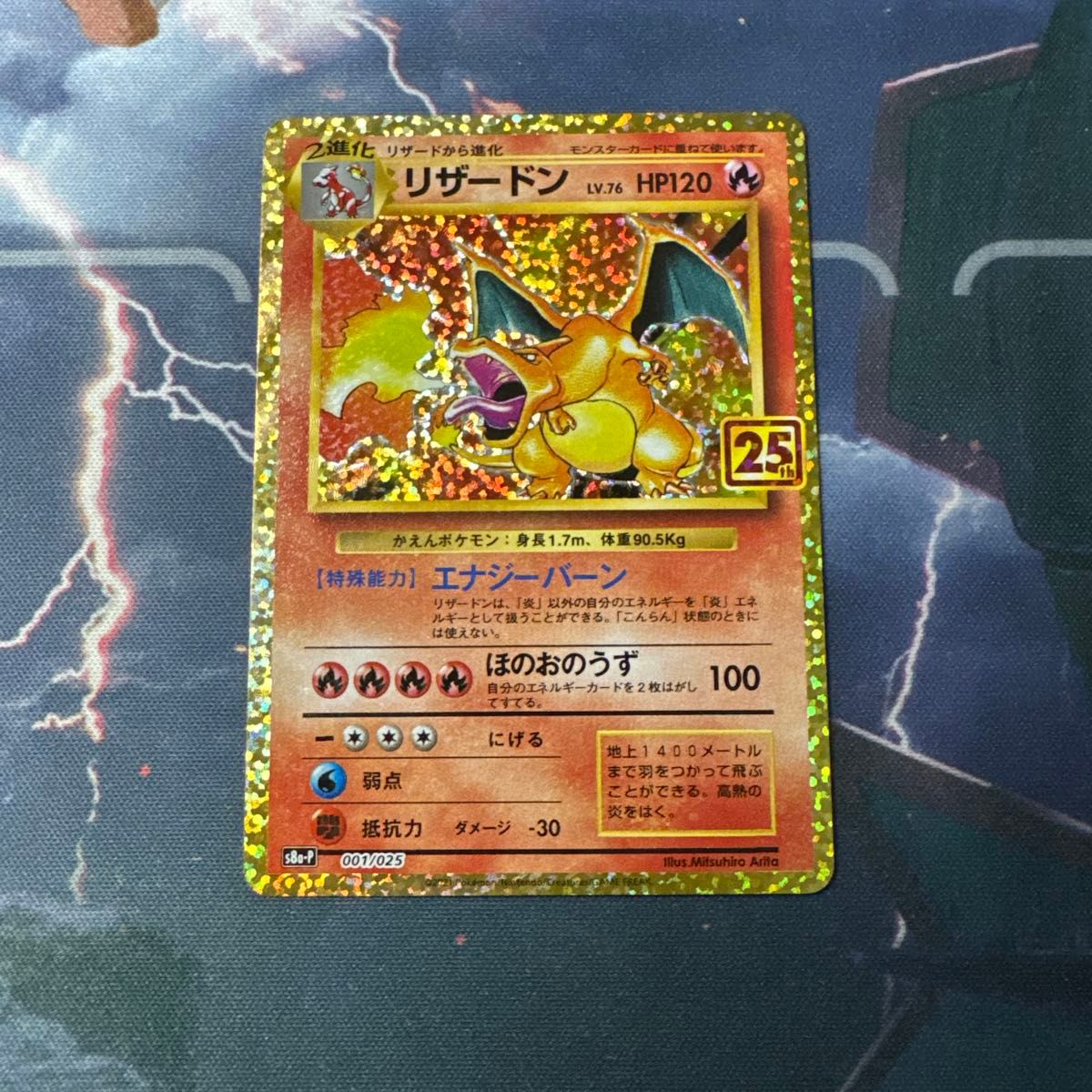 リザードン25th BGS9 5 ポケモンカード｜Yahoo!フリマ（旧PayPayフリマ）