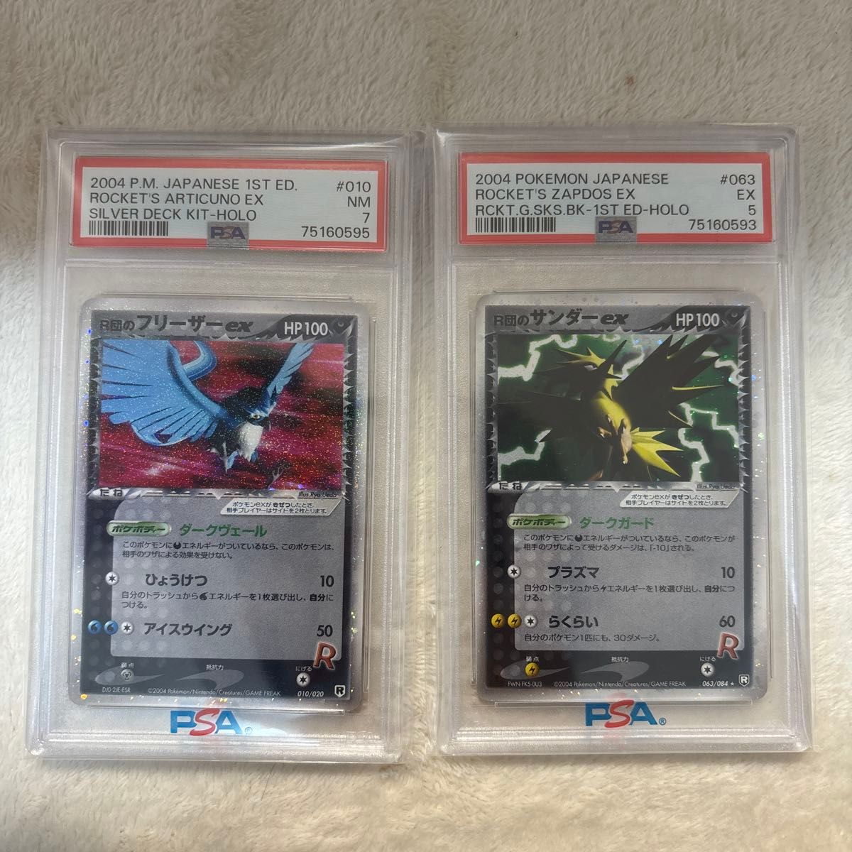 ポケモンカード 破天の怒り ダークライEX SR psa10｜Yahoo!フリマ（旧