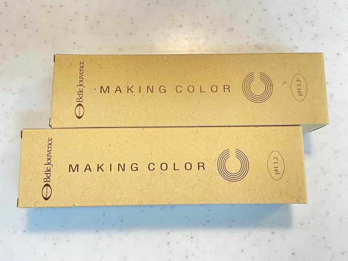 色が選べます 3本セット 送料無料 新品 ベルジュバンス 弱酸性白髪