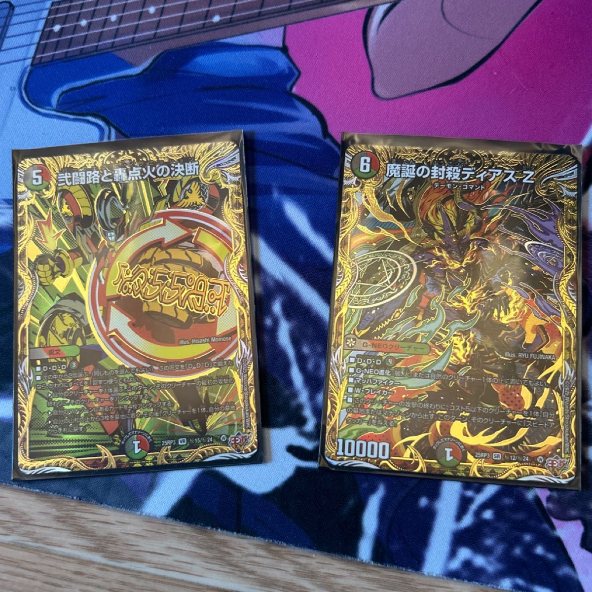 魔誕の封殺ディアスZ シークレット シク｜Yahoo!フリマ（旧PayPayフリマ）