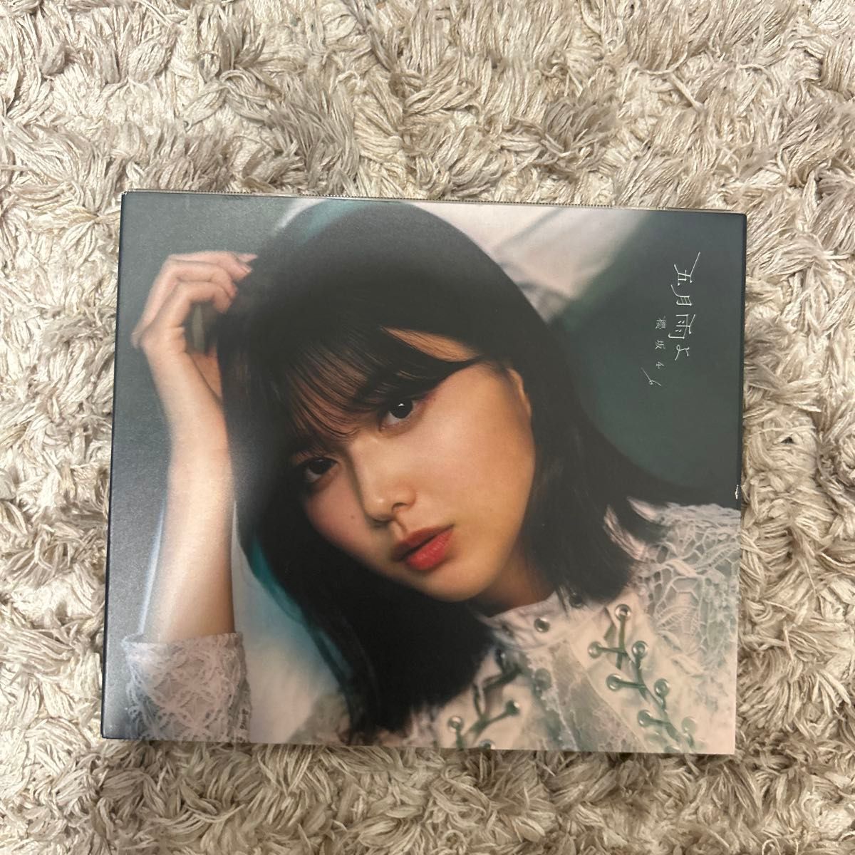 櫻坂46 4thシングル 『五月雨よ』初回限定盤ABCD＋渡邉理佐ジャケット