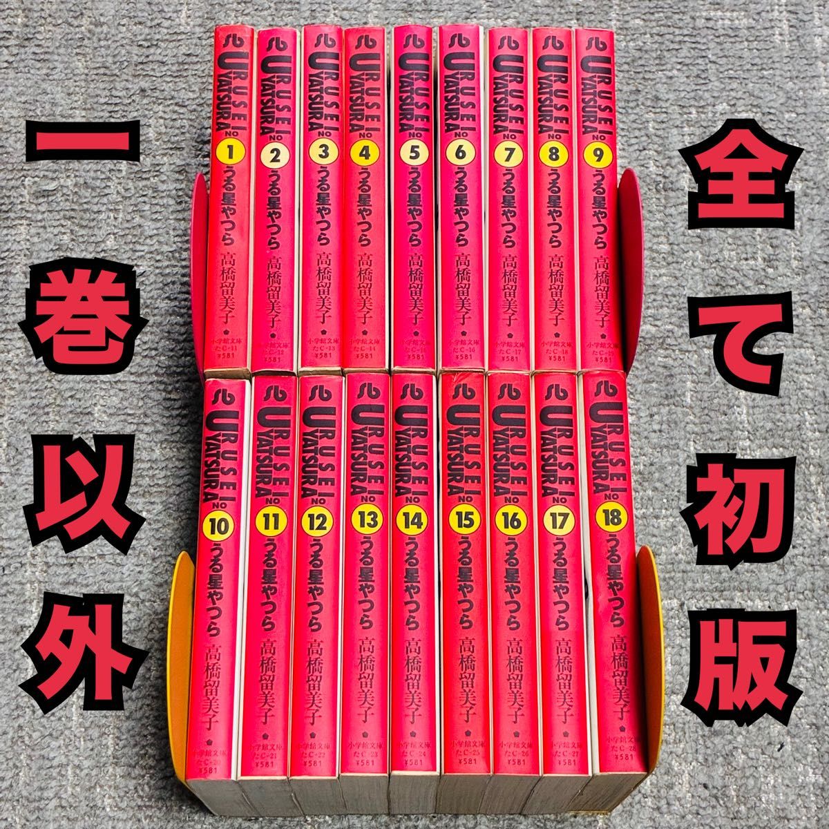 モンキーターン 文庫版 全巻セット 全18巻｜Yahoo!フリマ（旧PayPay