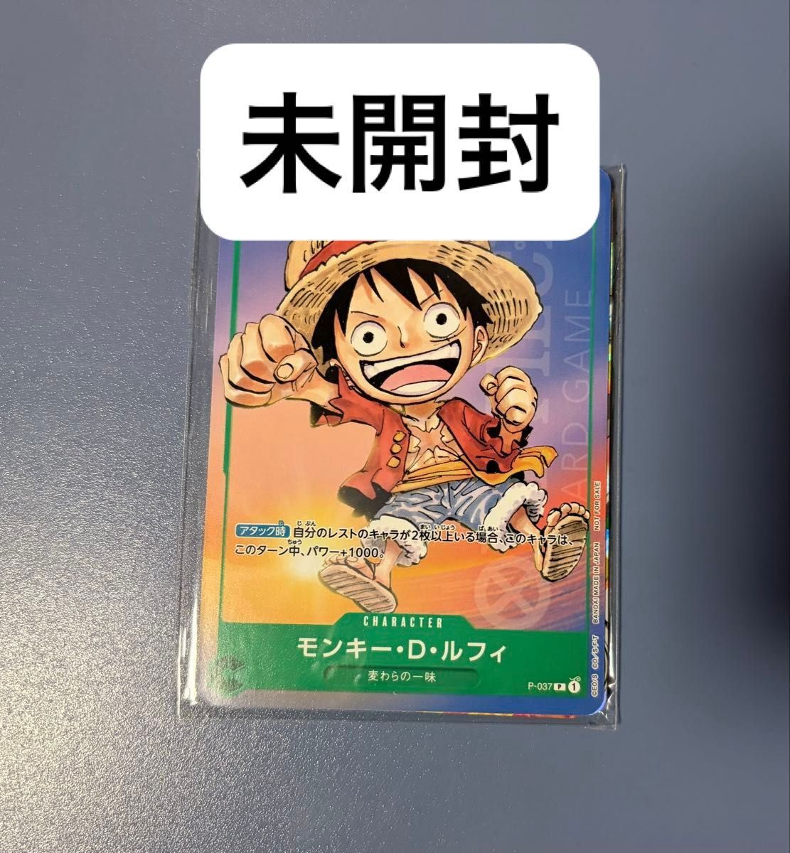 フュージョンワールド アルティメットバトル ゴジータ シリアル 未開封