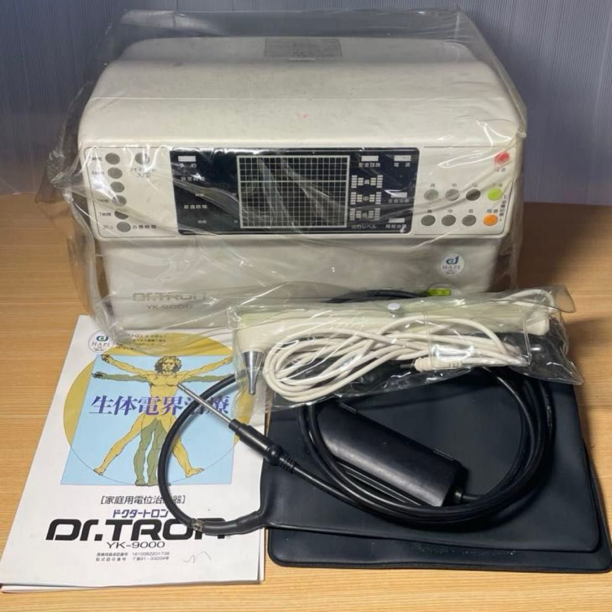 訳あり ドクタートロン エナジートロン 電床マット デラックス｜Yahoo