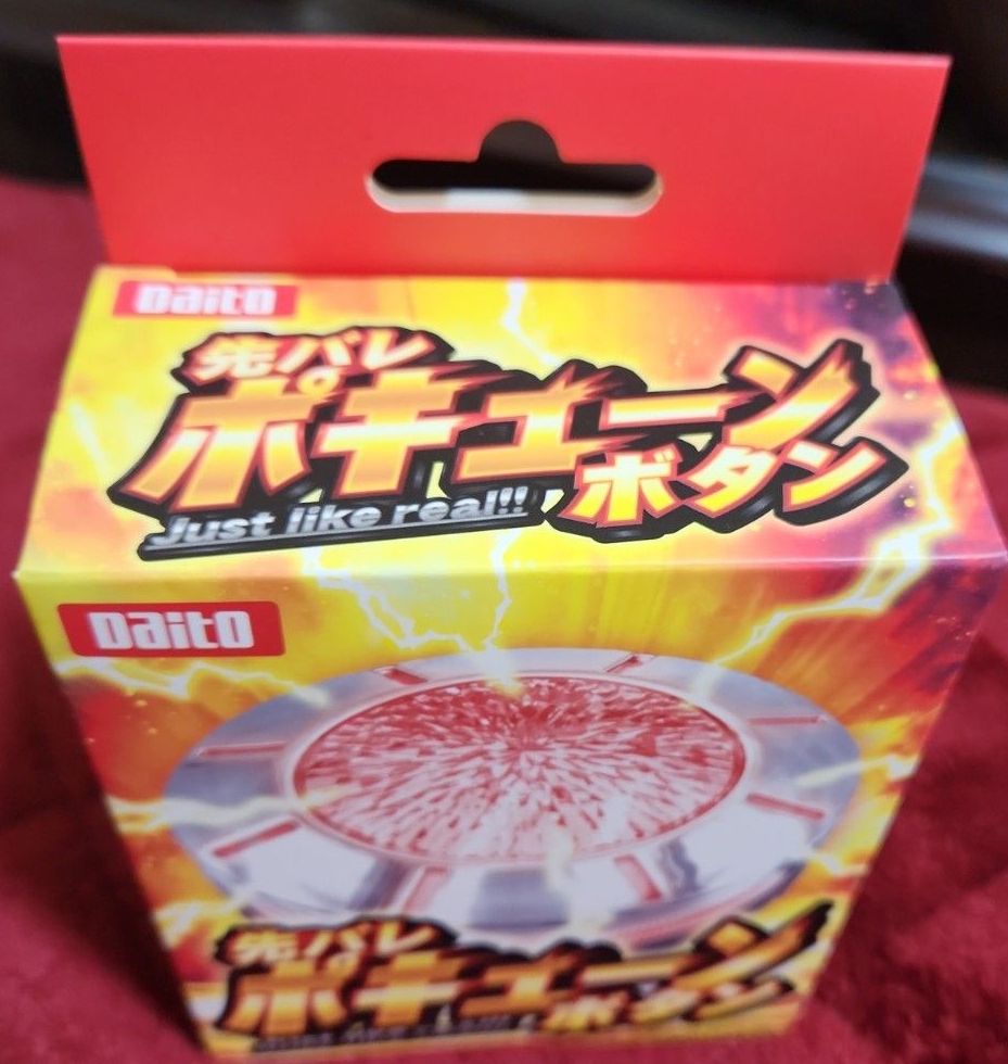 Daito 大都技研 先バレ ポキューンボタン リゼロ 2 パチンコ｜Yahoo