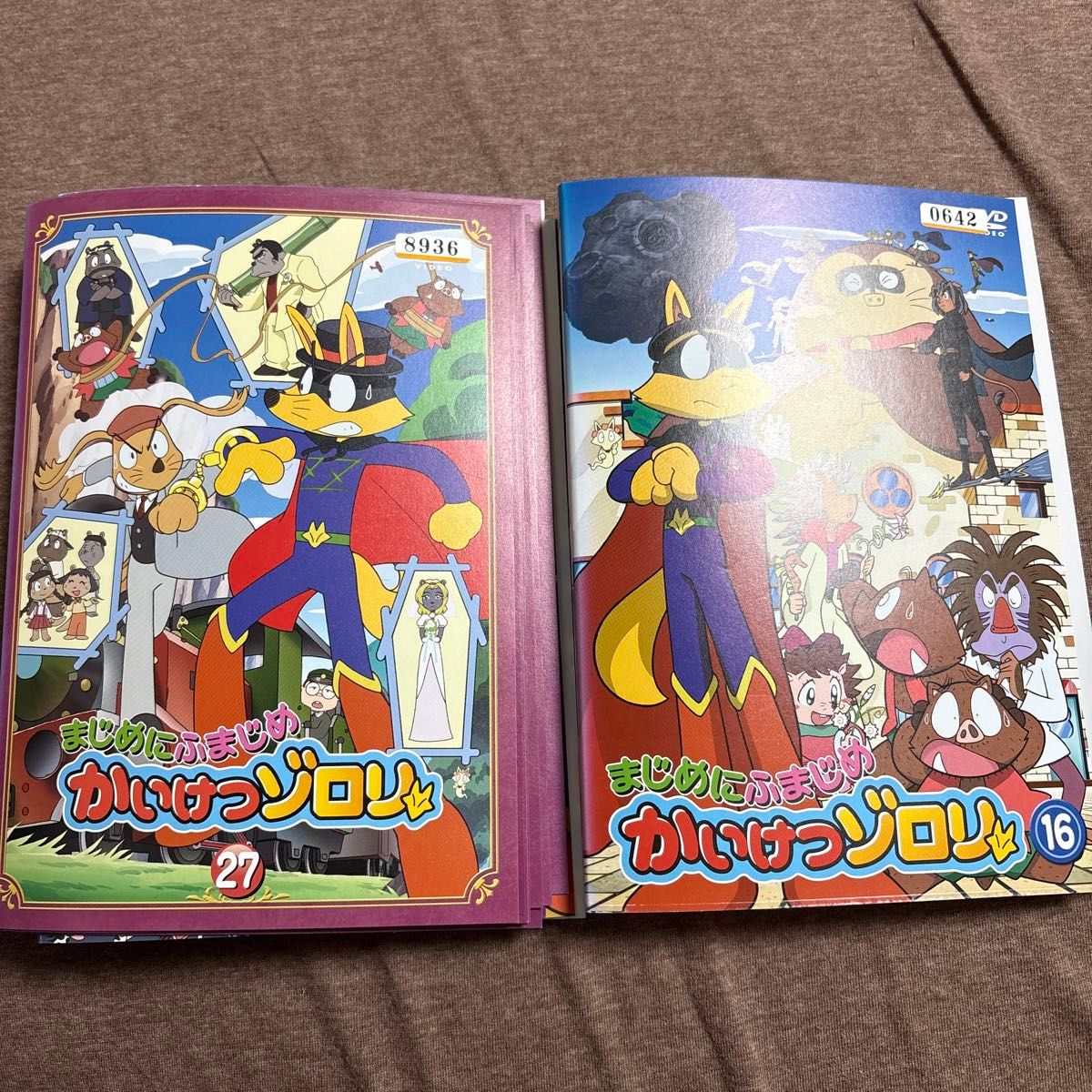 まじめにふまじめ かいけつゾロリ 1期 2期 DVD 全51巻 全巻セット