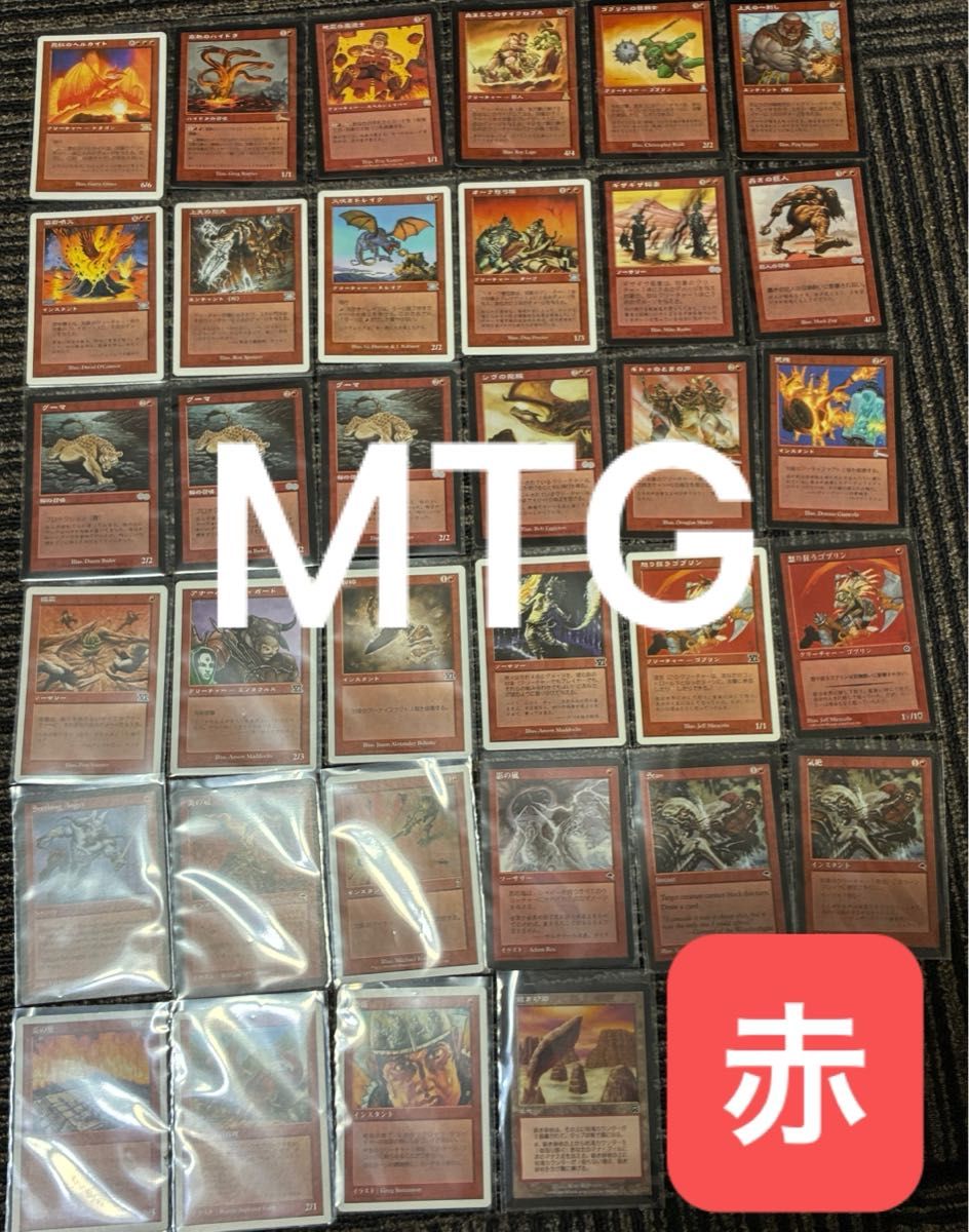 マジックザギャザリング 直観 MTG テンペスト 再録禁止 TMP Intuition