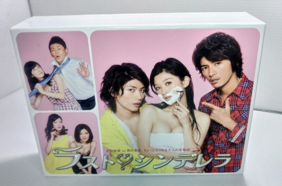 ラスト・シンデレラ 三浦春馬 DVD-BOX 《 7枚組》 日本製 未開封