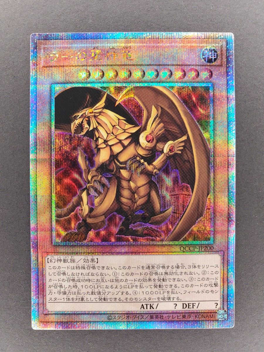 遊戯王 OCG 幽鬼うさぎ 20thシークレットレア 20th 新品未使用｜Yahoo