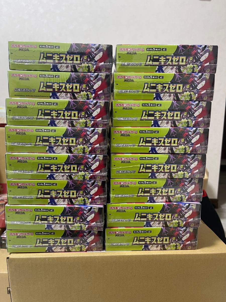 ポケモンカードゲーム MEGA 拡張パック ムニキスゼロ 2カートン(24BOX