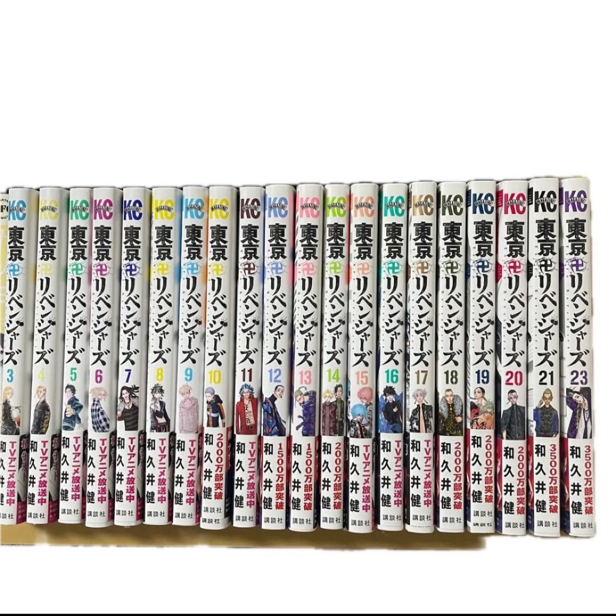 東京リベンジャーズ 漫画全巻 27全巻セット 東京卍リベンジャーズ