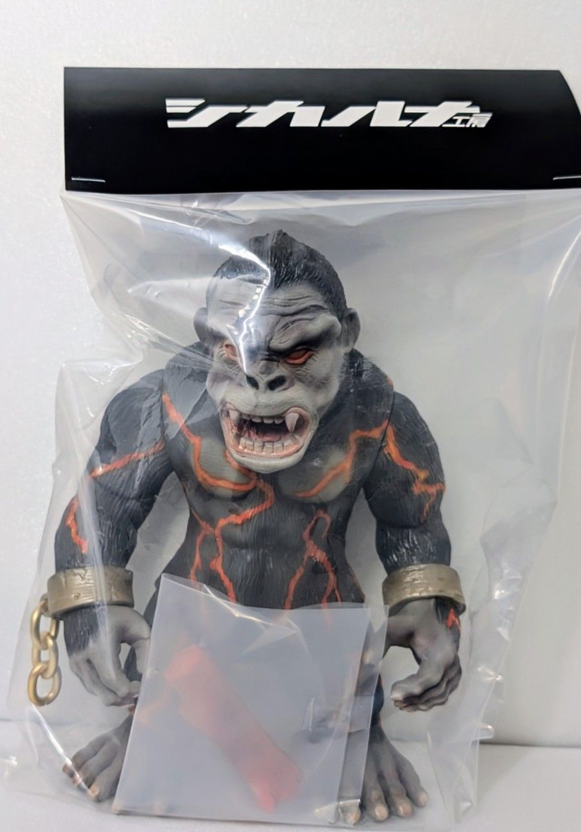 シカルナ工房 巨猿 蓄光 ソフビ｜Yahoo!フリマ（旧PayPayフリマ）